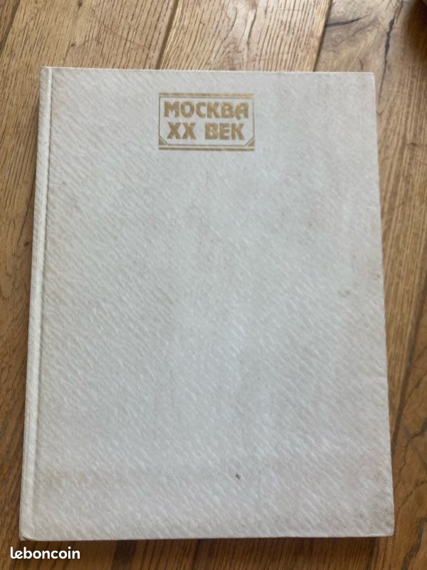 Moscou XX eme siècle (image 1)