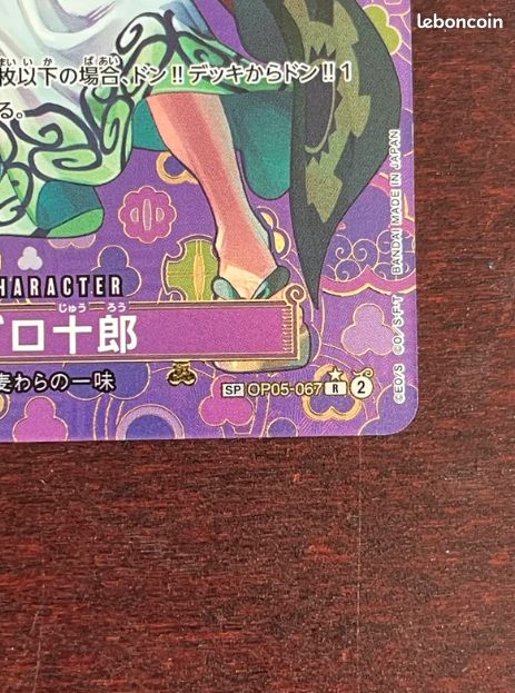One Piece Card Game – Zoro-Juro SP OP05-067 R 🇯🇵 (image 2)