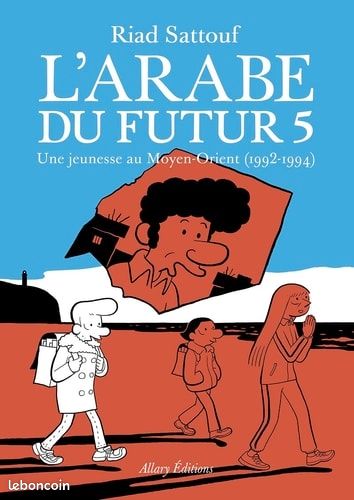 Arave du futur 5 (image 1)