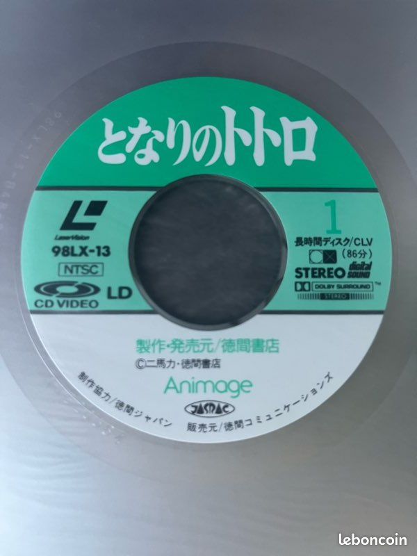 Laserdisc Mon voisin Totoro Studio ghibli (image 5)