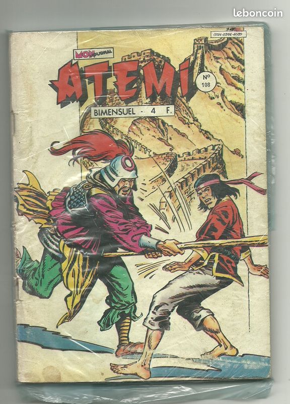Atemi n°108 (image 1)