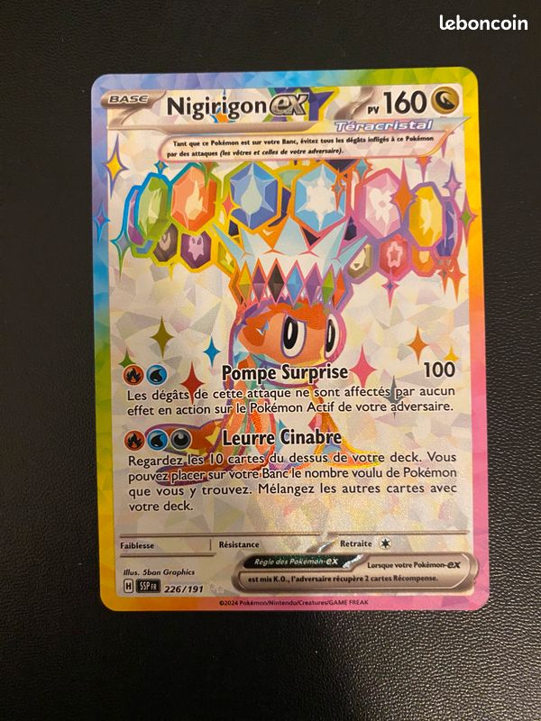 Carte Pokmon Franaise  Nigirigon ex 226/191  Srie tincelles  Dferlantes EV8  Mint & Protge - Collection