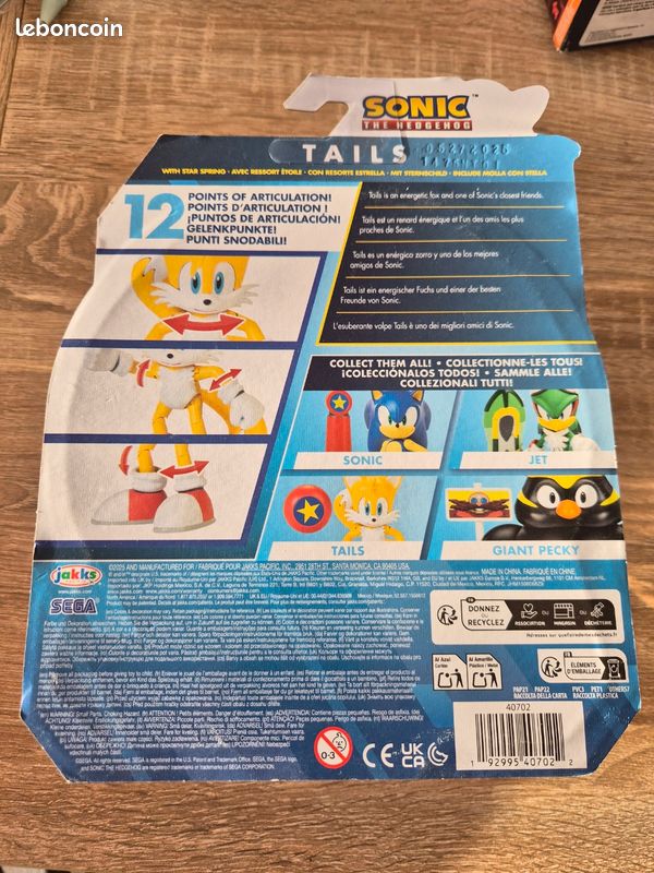 Figurine Tails (image 2)