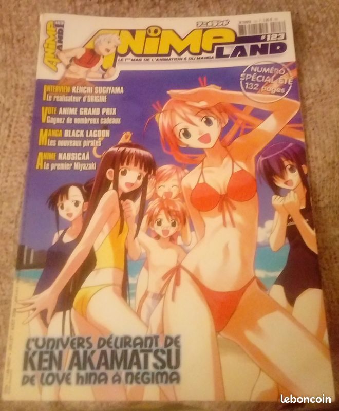 Animeland 123 (image 1)