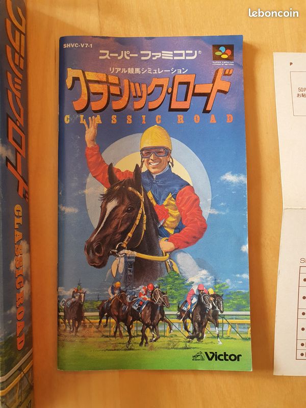 Nintendo Super Famicom - CLASSIC ROAD CIB (image 3)