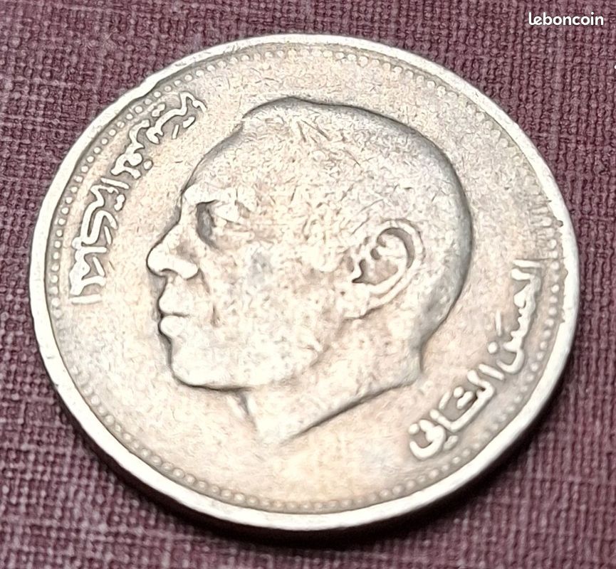 Série Complète De Pièces En Argent Du Maroc - Années 70 - Hassan II - Royaume Du Maroc