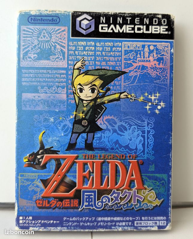 Zelda The Wind Waker – Nintendo GameCube – Version Japonaise – Complet - JAP DOL-P-GZLJ (image 5)