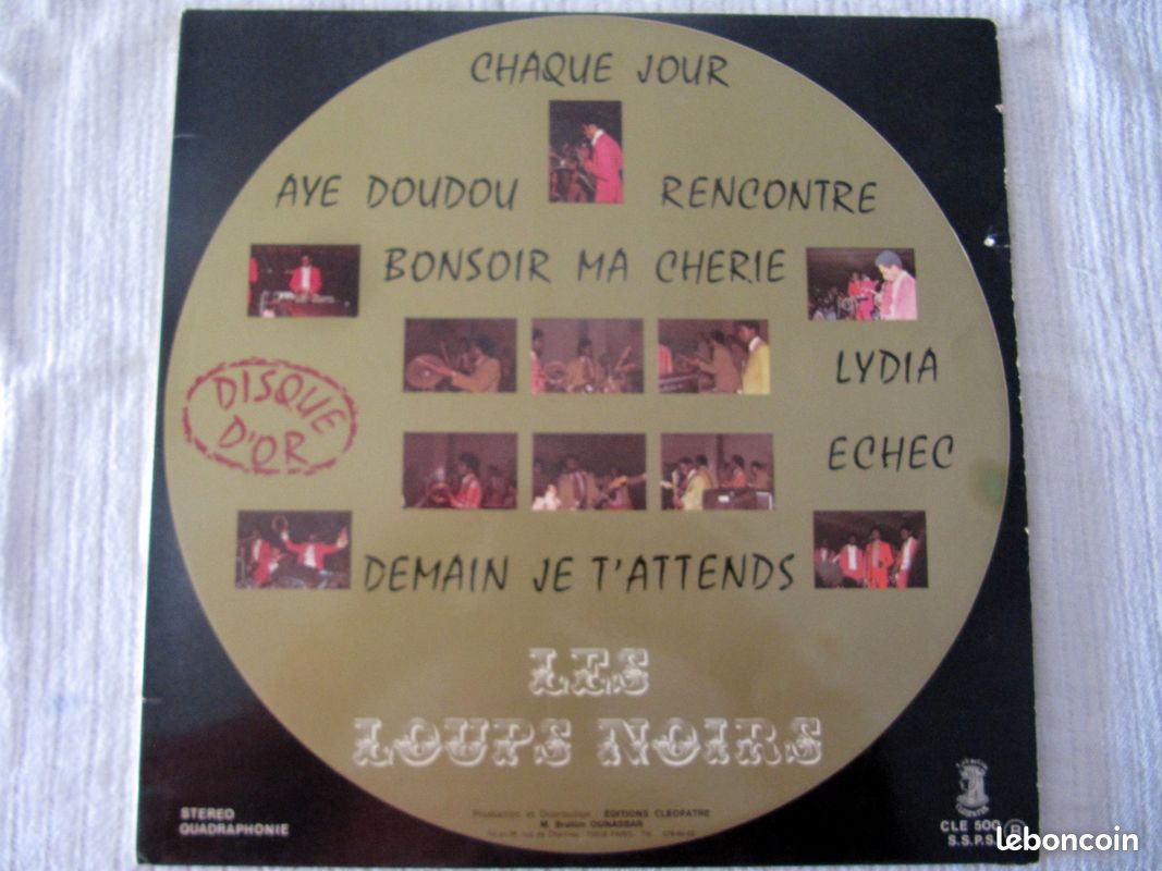Les Loups Noirs – A Paris / WEST INDIES HAITI VINYLE 33T LP (image 2)