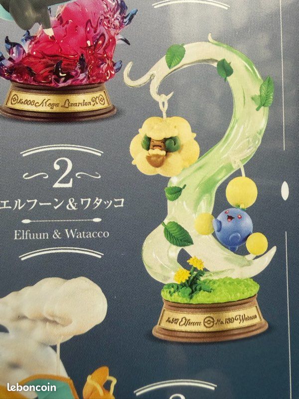 Elfuun & Watacco (Swing Vignette) (image 2)