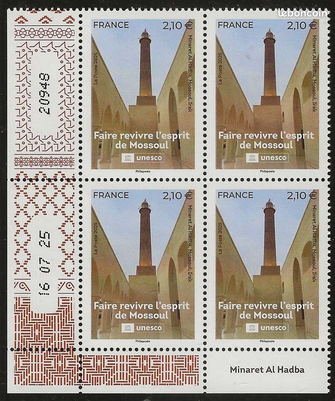 Timbres France 1987 – Conseil De L’Europe Bâtiment – Série Complète Da43-da44, Neufs Avec Gomme D’origine, MNH