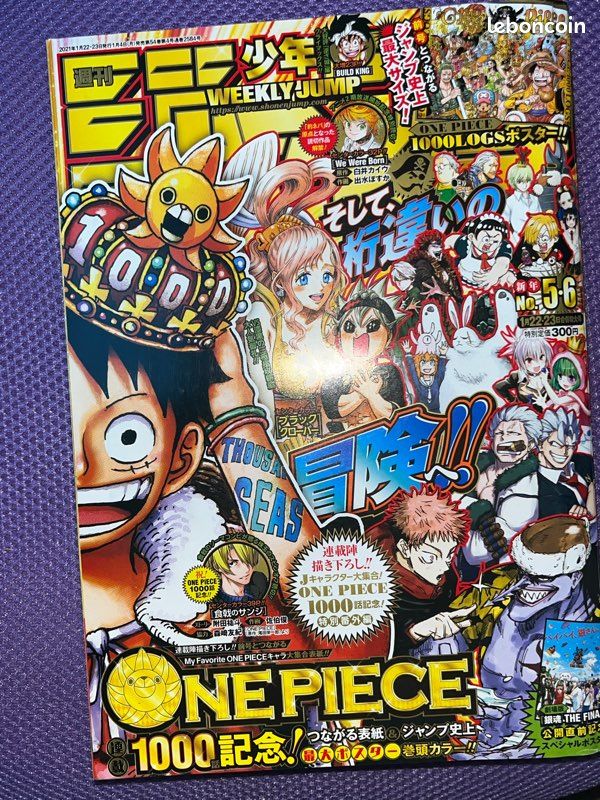 Weekly Shonen Jump (image 1)