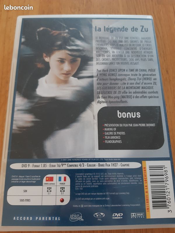 Dvd La legende de Zu (francais chinois) (image 2)