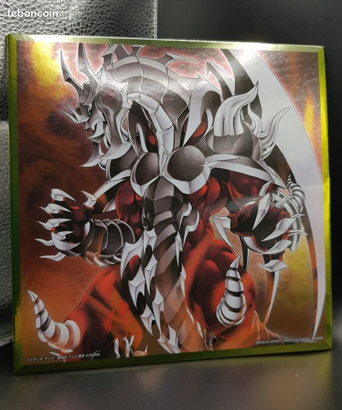 Dragon Armé lv10 Shikishi Vol.3 Konami/Bandai (image 2)