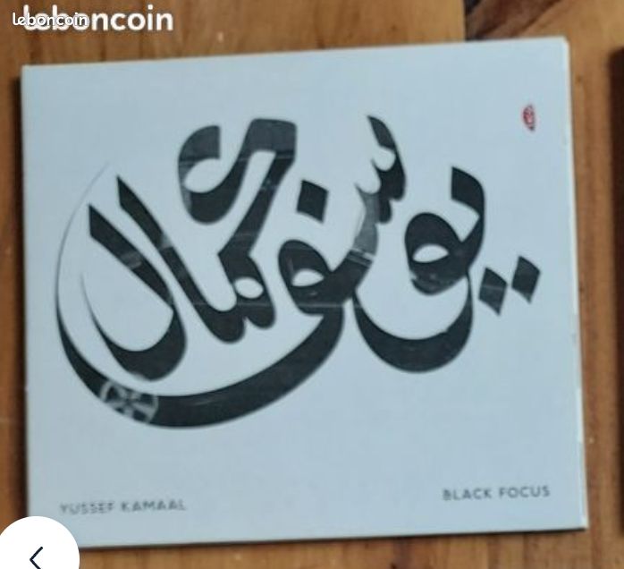 Yaya-Kamaal CD (image 5)