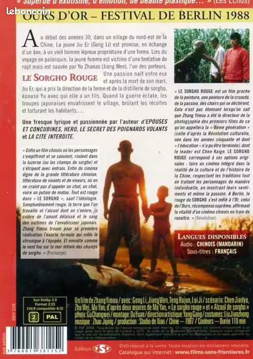 Le Sorgho rouge - DVD (image 2)