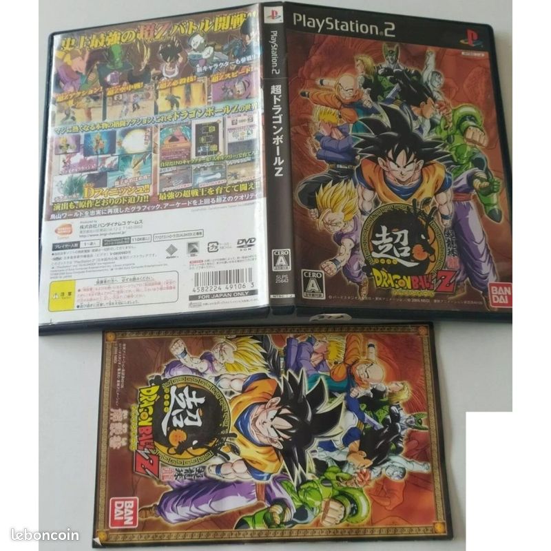 Super Dragon Ball Z – Notice Seule – PlayStation 2 – Bon état