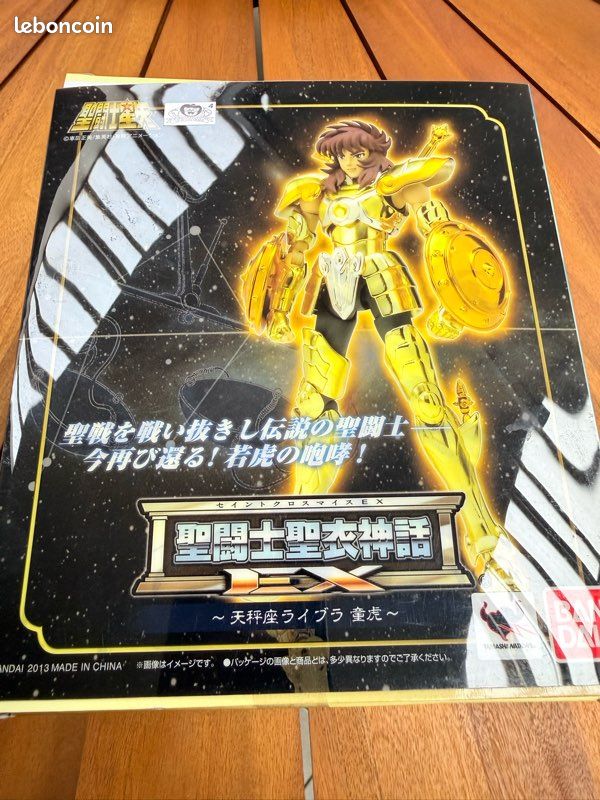 Mythcloth ex dokho balance (image 1)