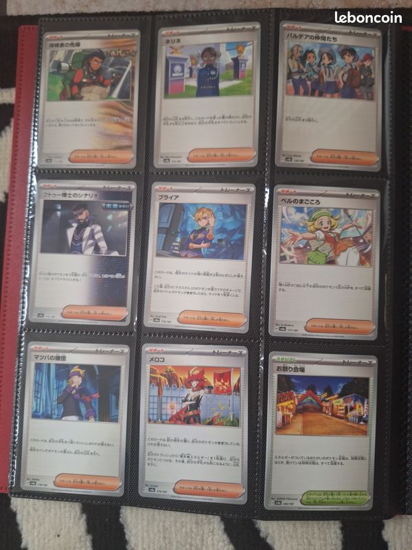 Pokemon terastal festival jap complet 1/1877 (image 19)