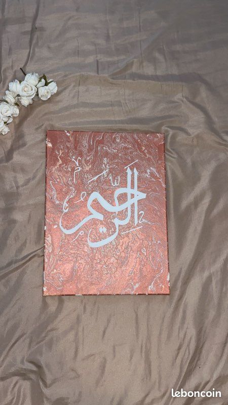 Cadre (image 2)