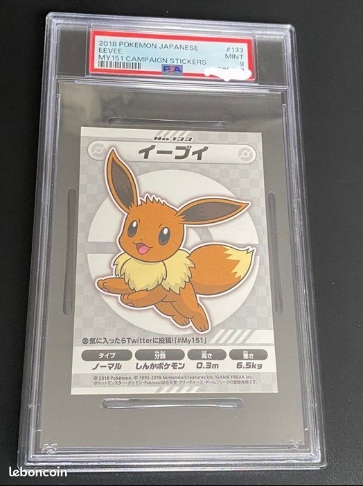 Pokéball Evoli #133 - Figurine Pokémon - Année 2025 - Neuf