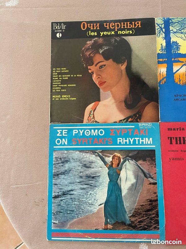 Lot de 4 vinyles disques 33 tours (image 2)