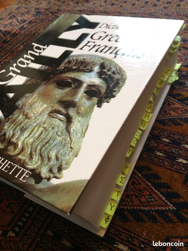 Le Grand Bailly Dictionnaire Grec ancien (image 1)