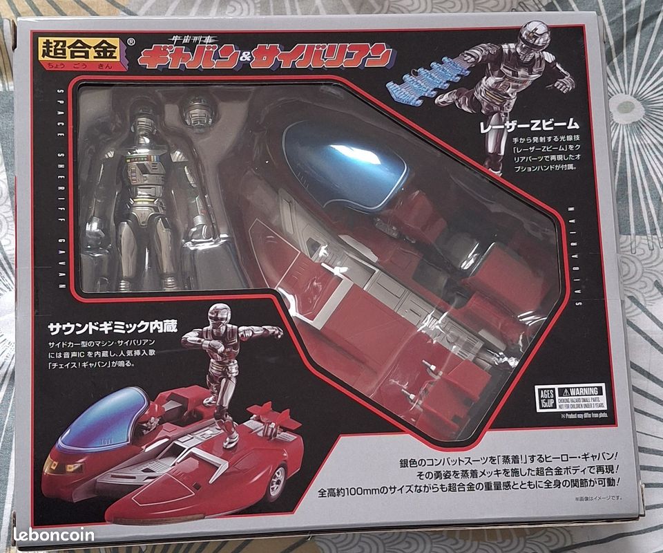 X-OR Gavan Roller Sky & Morox Capsule Gashapon figurine PVC Banda
