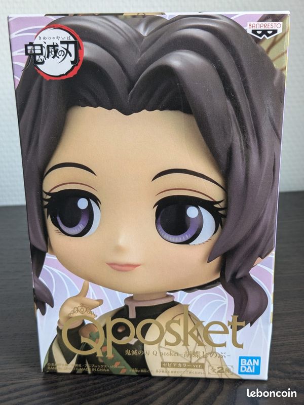 Figurine Qposket Japonaise Flash - Funko, Neuve