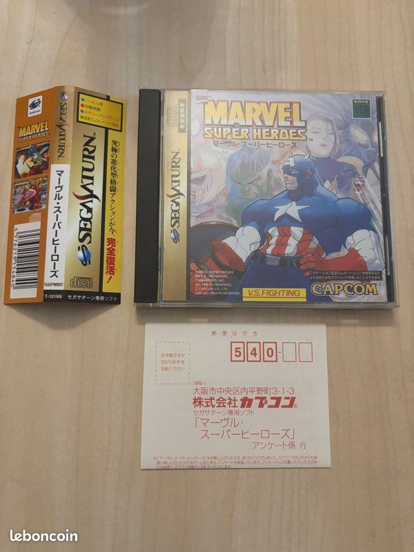Marvel super heroes sega Saturn capcom japonais spin et reg card (image 2)