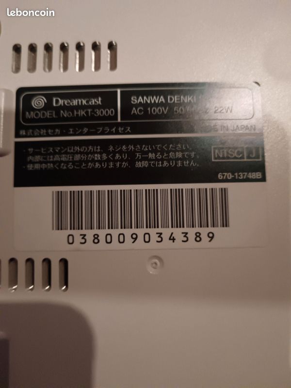 Console Sega Dreamcast HKT-3000 – Version Japonaise NTSC-J, Bon État