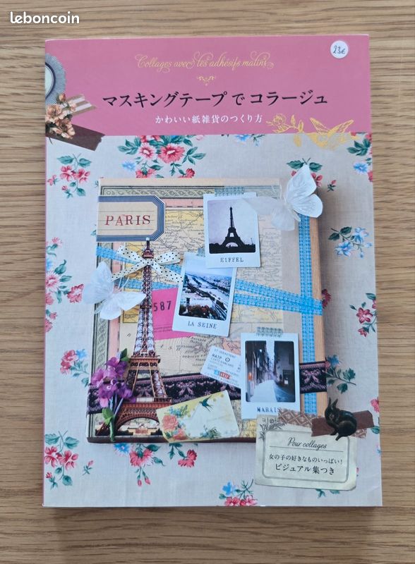 Livre japonais scrapbooking (image 1)