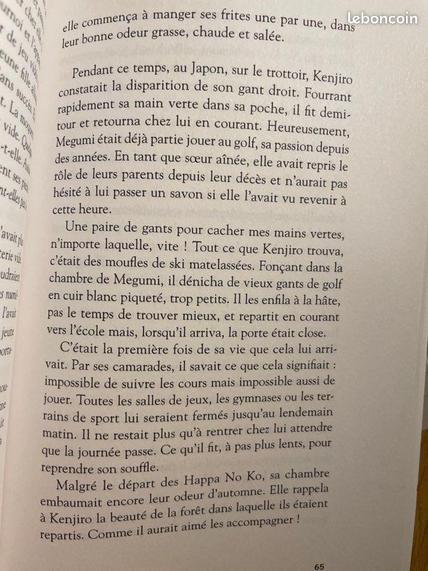 Livre épique japonais Happa No Ko (image 2)