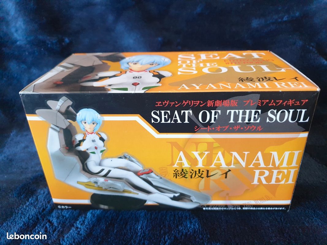 Lot de 2 Figurines evangelion (image 5)