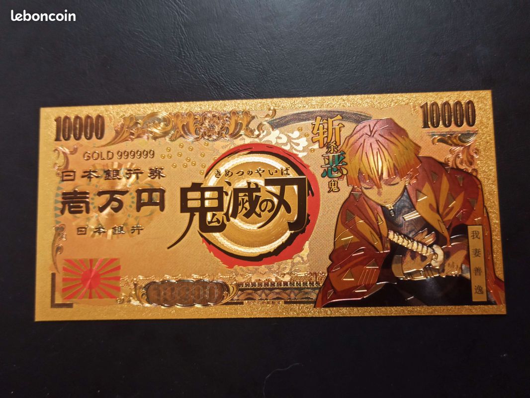 Collection complète 22 billets 10000 Yen Dragon Ball Z DBZ Gold / Card Or NEUF