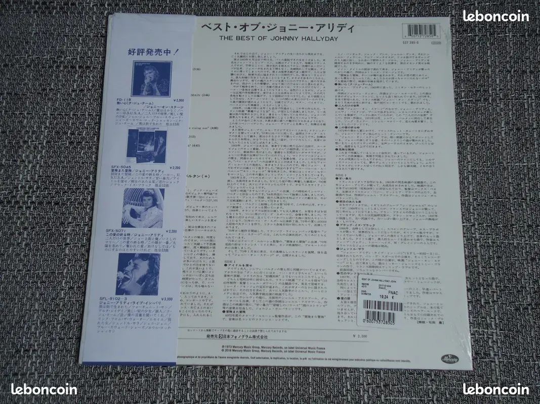 Vinyle à 2000ex johnny hallyday (image 2)