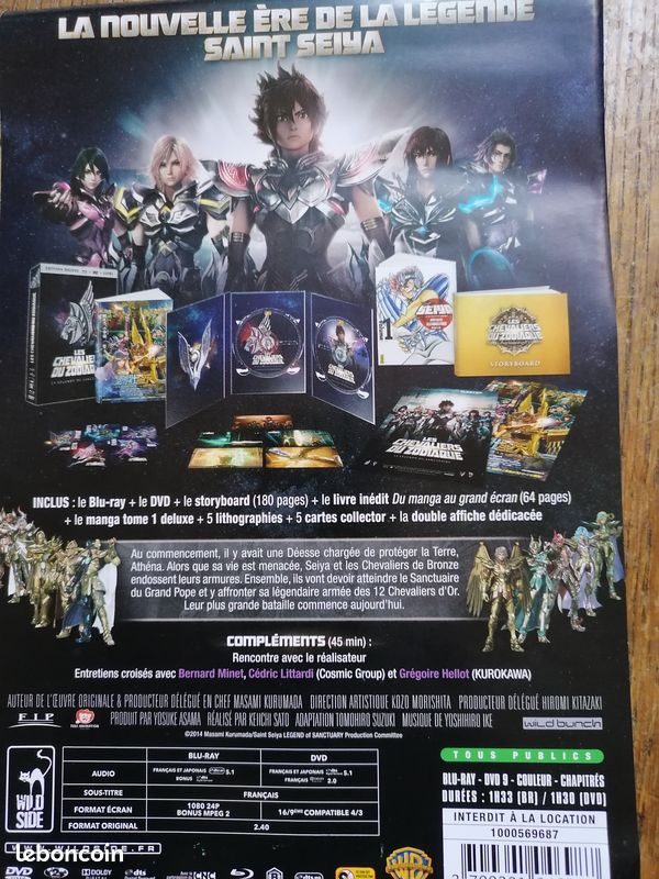 Coffret DVD MANGA (image 3)