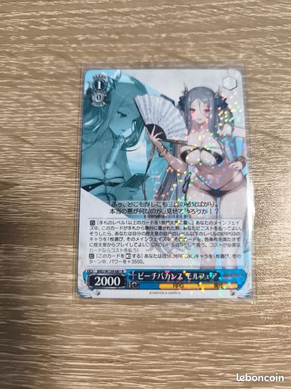 Carte Weiss Schwarz - Brown Dust II (081 R) (image 1)