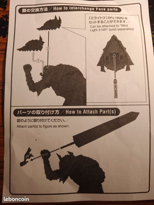 Figurine statue berserk (image 2)