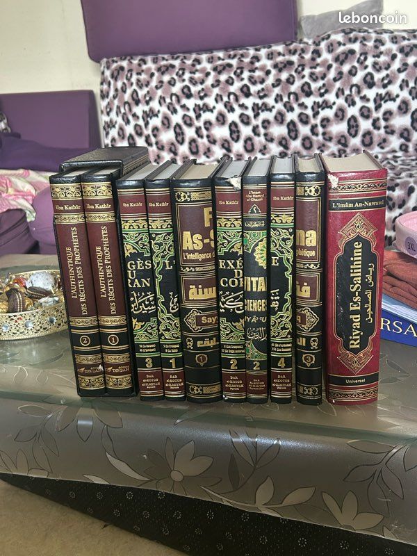 Livres de fikh neuf (image 2)