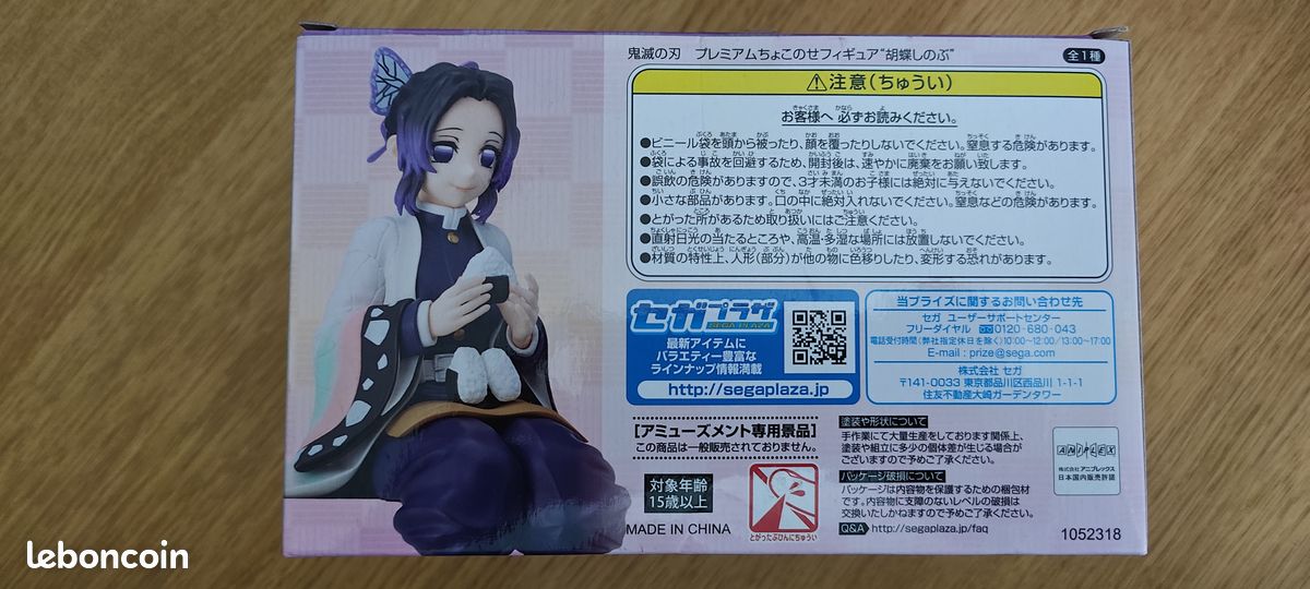 Figurine Sega Kimetsu no Yaiba Shinobu Kocho Perching (image 9)