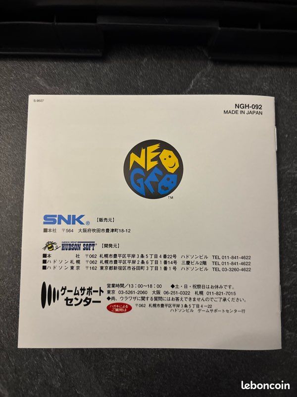 KABUKI KLASH | NEO•GEO | GUÍA DE MOVIMIENTOS