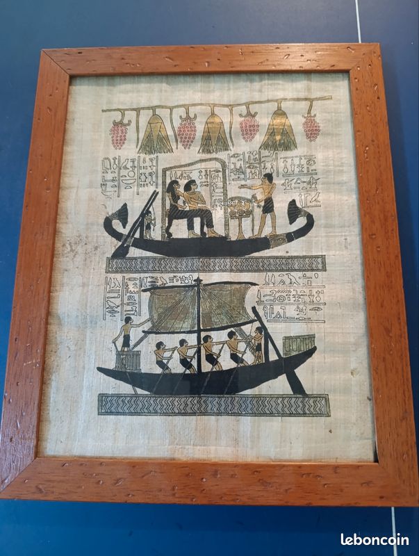 Cadre Papyrus egyptien (image 1)