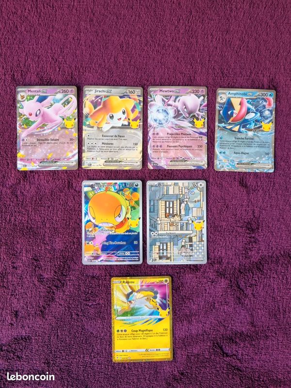 Lot 7 cartes pokémon ultras 30ans (image 1)