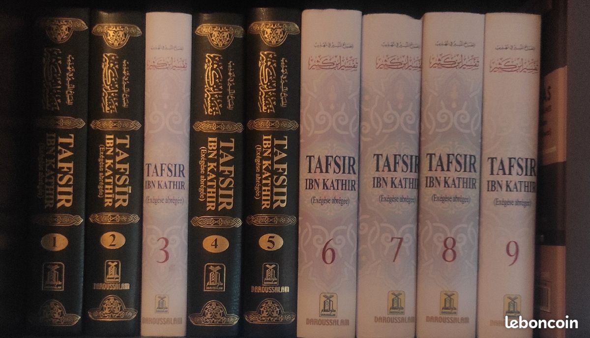 Tafsir Ibn kathir 9 volumes (image 2)
