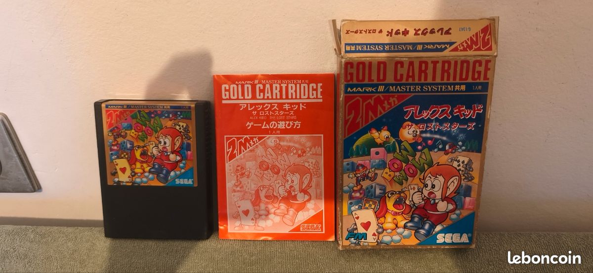 SEGA MASTER SYSTEM MARK III SC-3000 SG-1000 ALEX KIDD THE LOST STARS SEGA MASTER SYSTEM MARK III SC-3000 SG-1000 ALEX KIDD THE LOST STARS