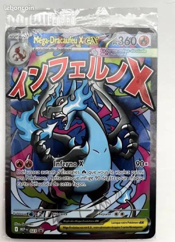 cartes-promo-upc-dracaufeu-x2-collection