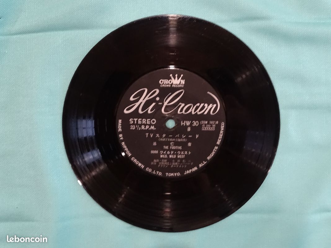 Vinyle 7" 33RPM - Toshiyuki Miyama et l’orchestre New Hard - 1966 (image 4)