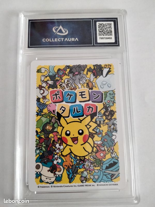 Carte pokémon collection japonais Rayquaza gradé 9,5 (image 2)