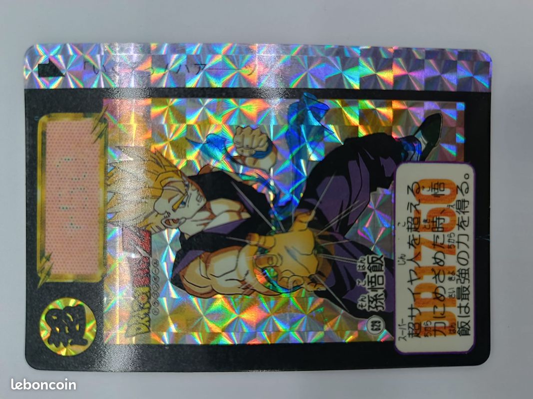 Carte Dragon Ball Z N°629 Sangohan prisme (image 1)