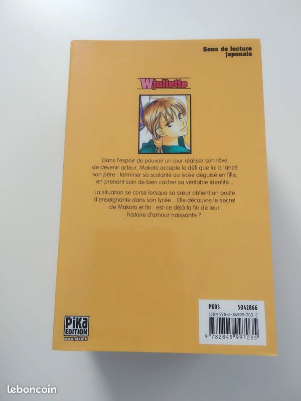 Tome 6 du manga WJuliette d'Emura Shojo (romance) (image 2)